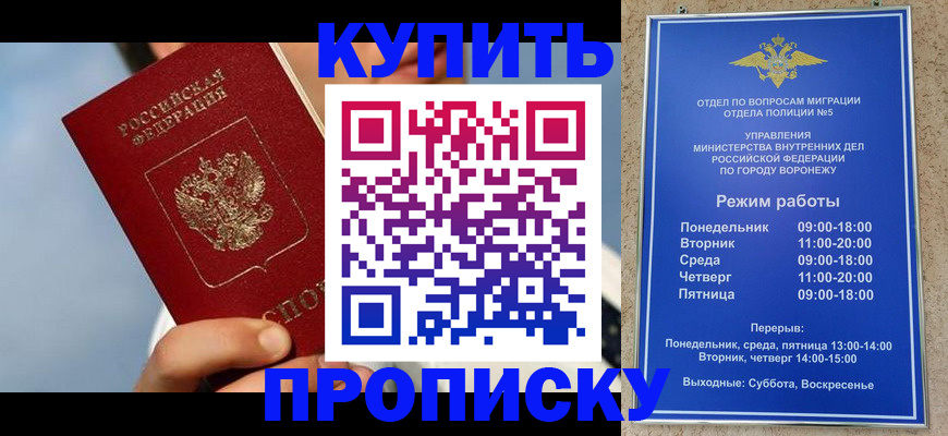 временная регистрация адрес в Вязниках